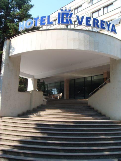 Hotel Vereya Stara Zagora Eksteriør billede